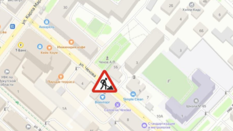 Движение по улице Чехова перекрыто с 16 сентября в Иркутске